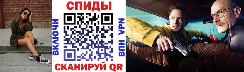 закладка Холм Amphetamine Premium