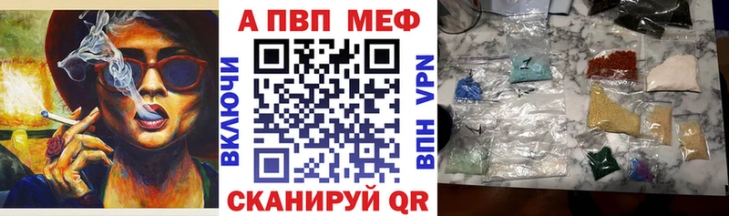 Альфа ПВП СК  Холм 