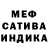 Альфа ПВП мука Alexandra Simon