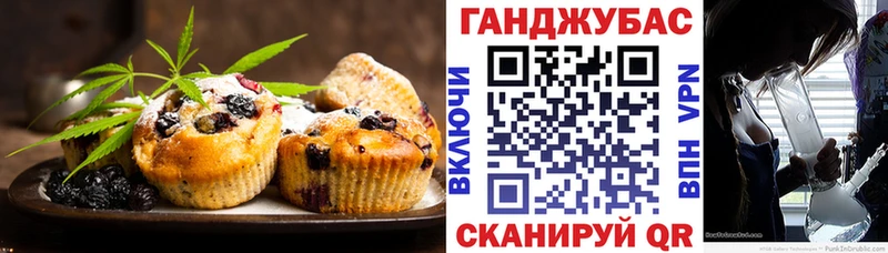 Canna-Cookies конопля  магазин    Холм 