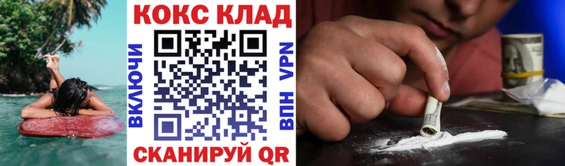 КОКАИН Колумбийский  Холм 