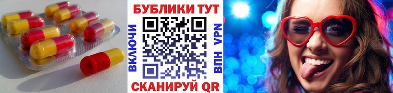 ЭКСТАЗИ Дубай Холм