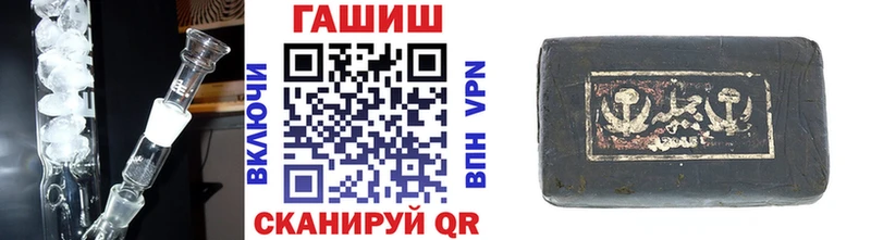 Гашиш hashish  mega маркетплейс  Холм 