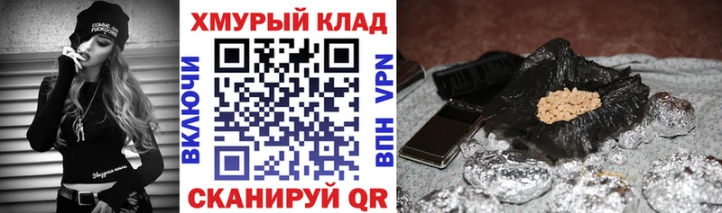 купить закладку  Холм  OMG ССЫЛКА  ГЕРОИН Heroin 