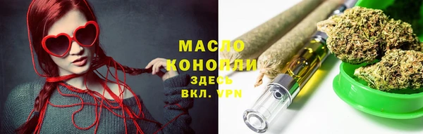 МДМА Балахна