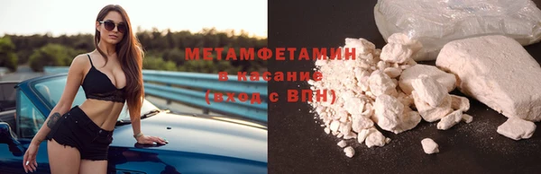 МДМА Балахна