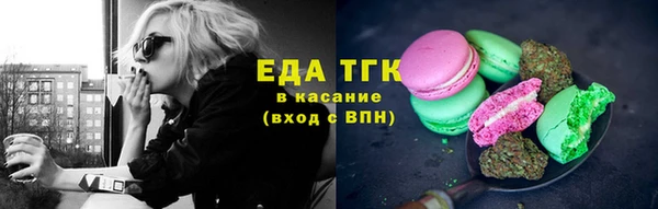 каннабис Балабаново