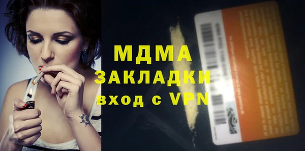 МДМА Балахна
