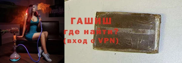 МДМА Балахна