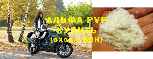 МДМА Балахна