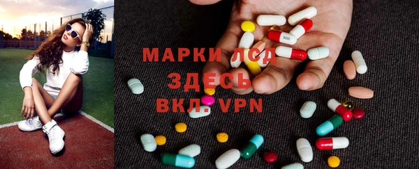 МДМА Балахна