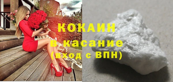 МДМА Балахна