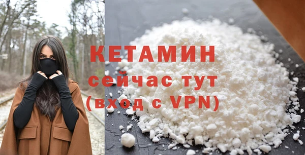 трава Беломорск