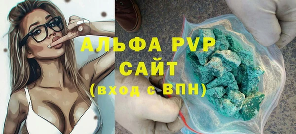 каннабис Балабаново
