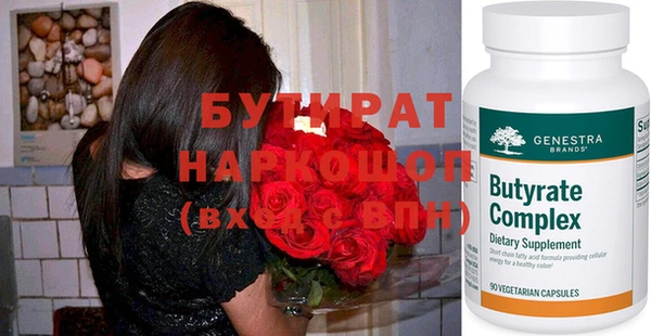 хмурый Аркадак
