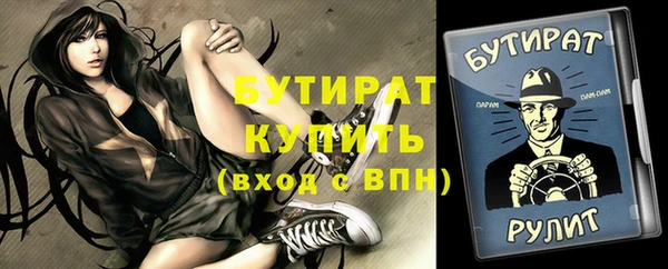 МДМА Балахна