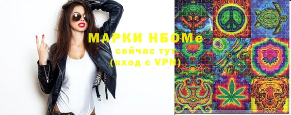 МДМА Балахна