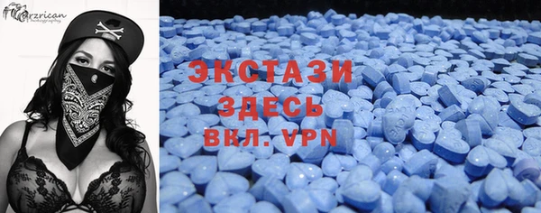 МДМА Балахна
