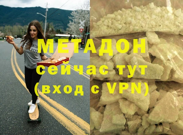каннабис Балабаново