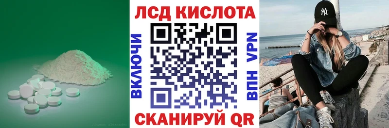 ЛСД экстази кислота  darknet какой сайт  Холм 