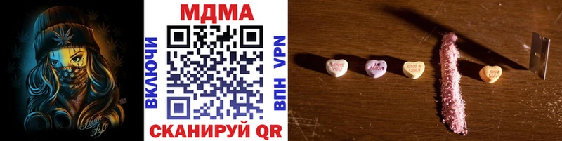 даркнет Telegram магазин продажи кракен ссылки Холм МДМА Molly