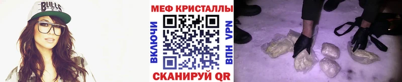 Мефедрон 4 MMC  кракен ТОР  Холм 