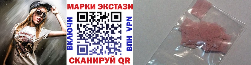 где можно купить наркотик  Холм  Марки N-bome 1500мкг 
