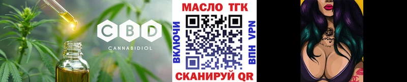 Дистиллят ТГК концентрат Холм