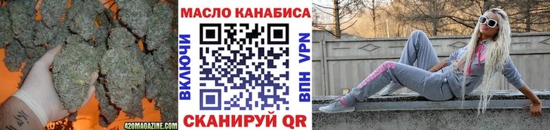 mega рабочий сайт  Холм  Дистиллят ТГК гашишное масло 